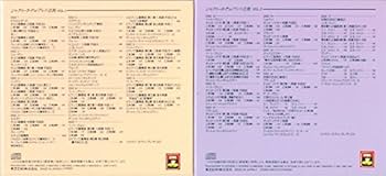 Amazon.co.jp: ジャクリーヌ・デュ・プレの芸術: ミュージック