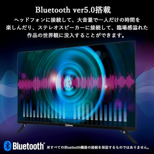 山善(YAMAZEN) - テレビ チューナーレス 液晶 32インチ QRK-32TL2K の
