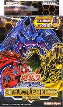 Amazon.co.jp: 遊戯王OCG デュエルモンスターズ ストラクチャーデッキ