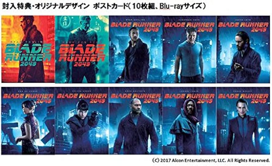 Amazon.co.jp | 【ゲオ限定】スチールブック仕様 ブレードランナー