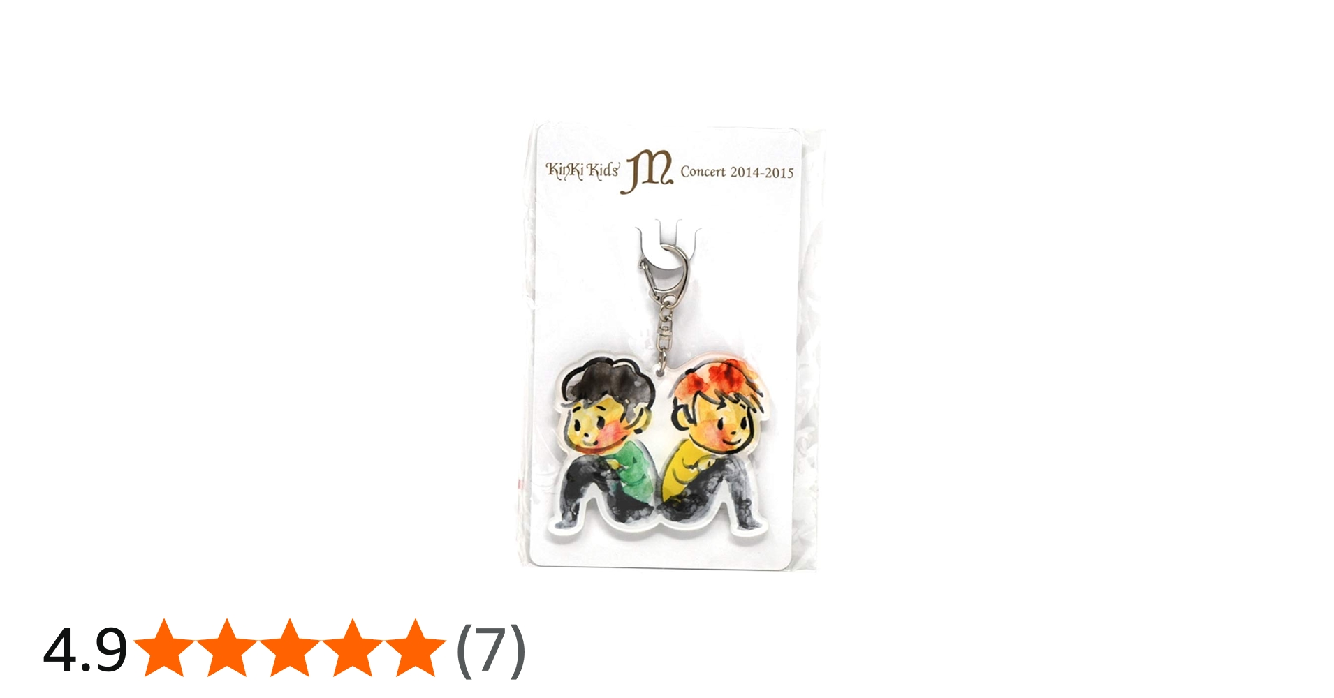 Amazon.co.jp: KinKi Kids m concert 公式グッズ【キーホルダー