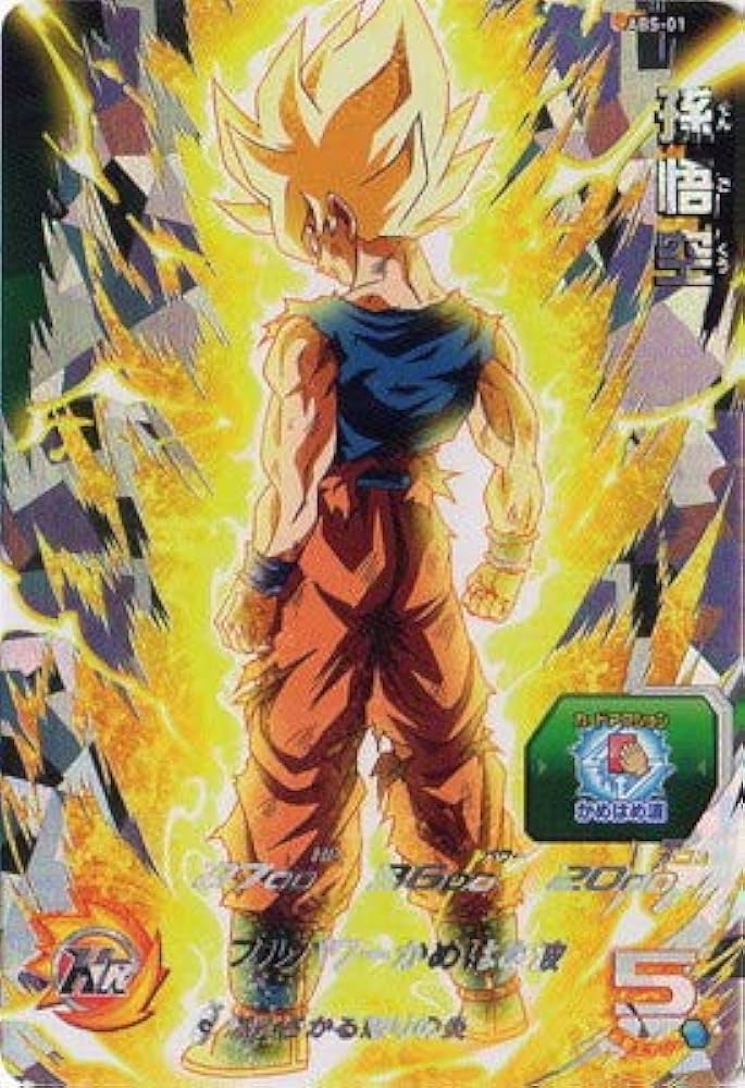 Amazon.co.jp: スーパードラゴンボールヒーローズ ABS-01 孫悟空