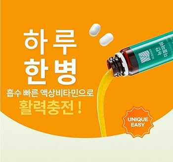 Amazon | NUKHAN ニューカン ダブルパワーミルクシスル+マルチビタミン