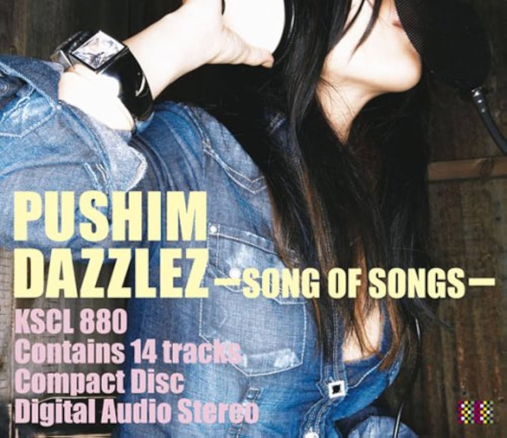 Amazon.co.jp: DAZZLEZ~Song of Songs~: ミュージック