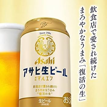 Amazon.co.jp: アサヒ 生ビール マルエフ（500ml×24本）×2ケース