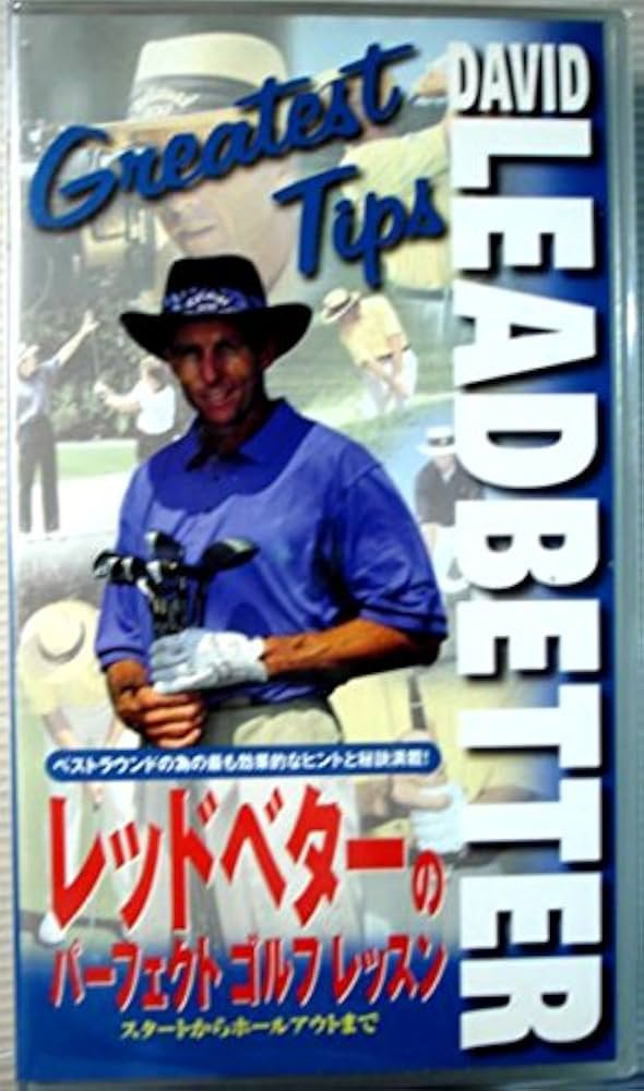 世界に学ぶザ・ゴルフレッスン デビッド・レッドベター② VHS 世界に