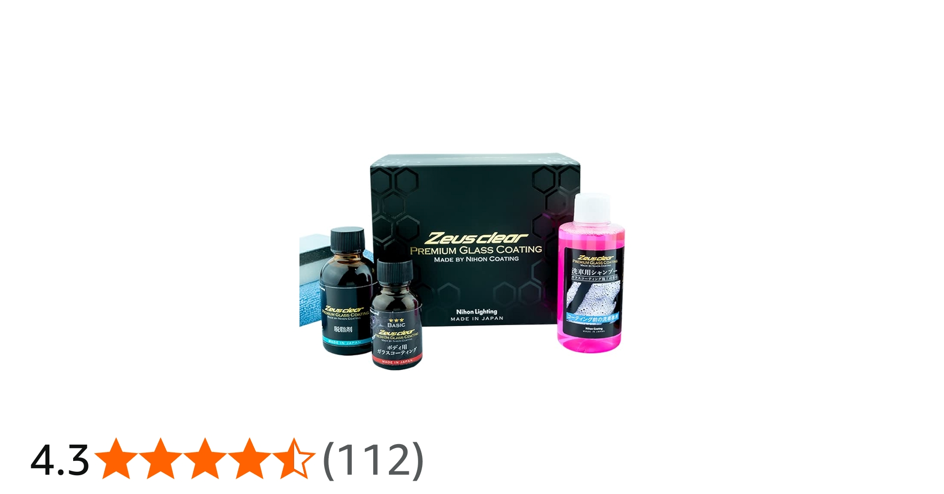 Amazon | 【スポンジ塗布タイプ】Lサイズ【プロが認めた】ガラス