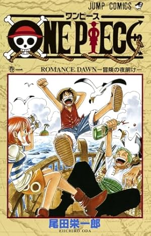 ONE PIECE 112 (ジャンプコミックス) | 尾田 栄一郎 |本 | 通販 | Amazon