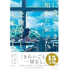 参考書 教科書 | Amazon | アマゾン