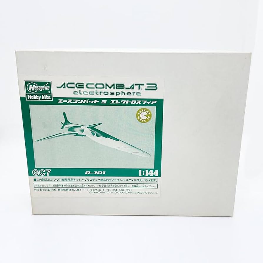 Amazon.co.jp: ハセガワ 1/144 エースコンバット 3 エレクトロスフィア