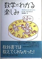 Amazon.co.jp: 吉永 良正: 本