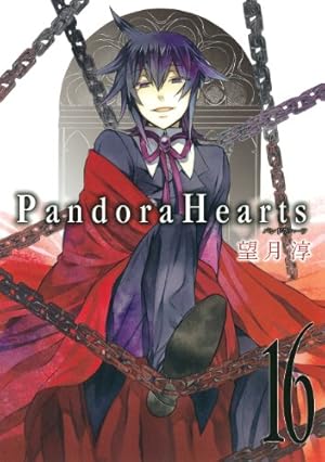Amazon.co.jp: Pandora Hearts 4 (Gファンタジーコミックス) : 望月 淳: 本