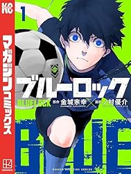 Amazon.co.jp: ブルーロック（34） (週刊少年マガジンコミックス