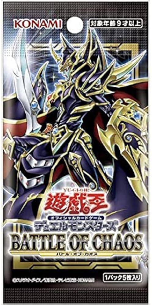 Amazon.co.jp: 遊 戯 王 バトルオブカオス BATTLE OF CHAOS(初回生産