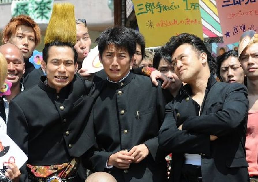 Amazon.com: 激情版 エリートヤンキー三郎 初回限定版 プレミアム