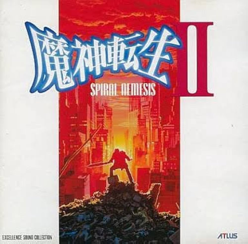 Amazon.co.jp: 魔神転生2 エクセレンス・サウンド・コレクション