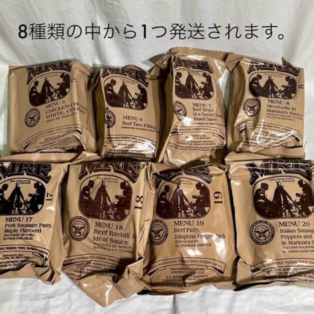 Amazon.co.jp: アメリカ軍 戦闘糧食 MRE レーション 24,25年検品 (戦闘
