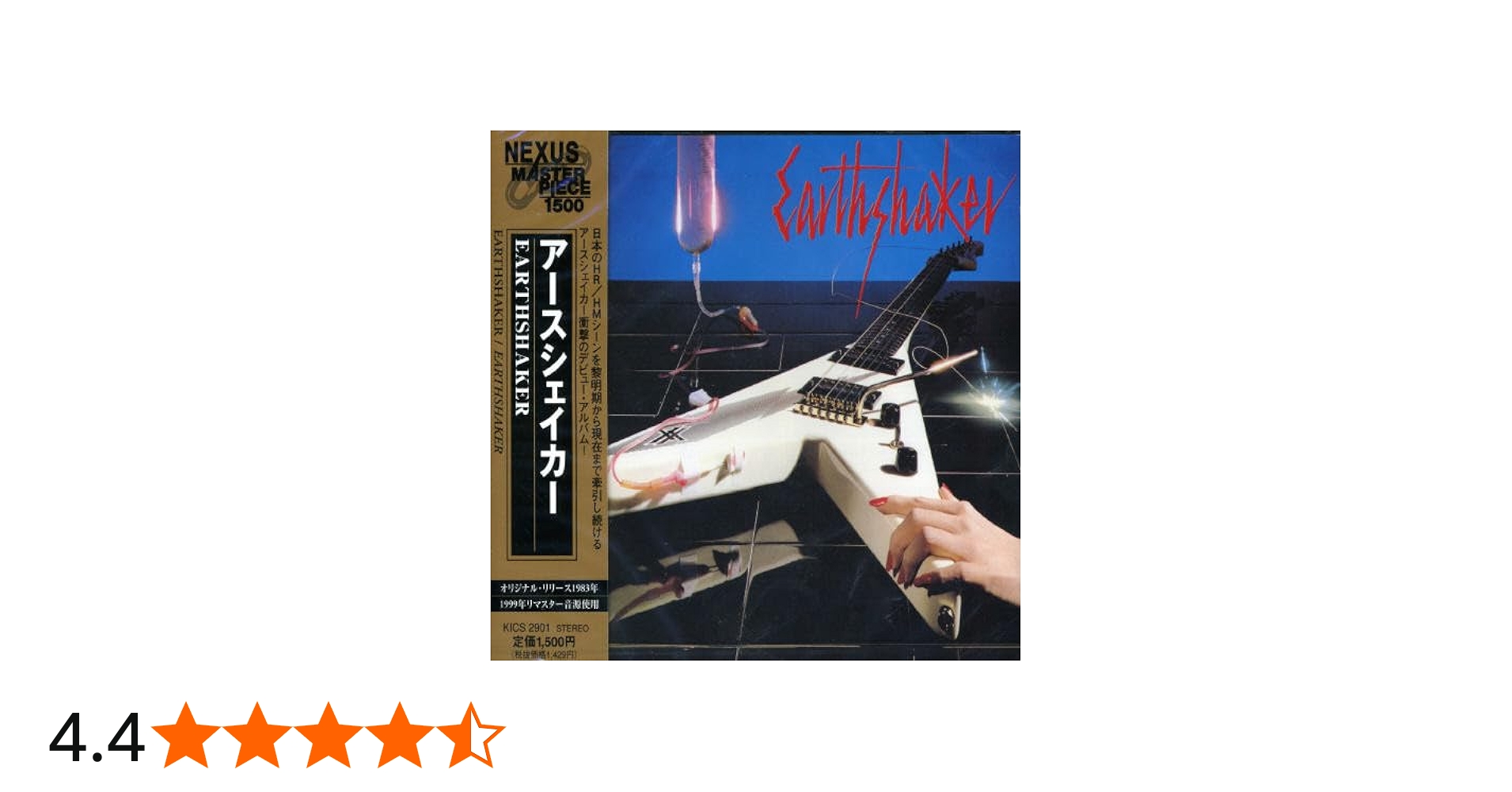 Amazon.co.jp: EARTHSHAKER: ミュージック