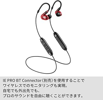 Amazon.co.jp: Sennheiser ゼンハイザー IE 100 PRO BLACK プロ用