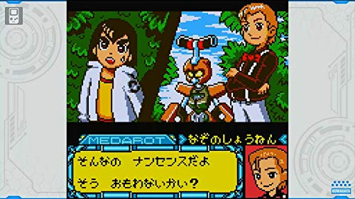 メダロット クラシックス プラス』店舗特典・予約・最安値まとめて