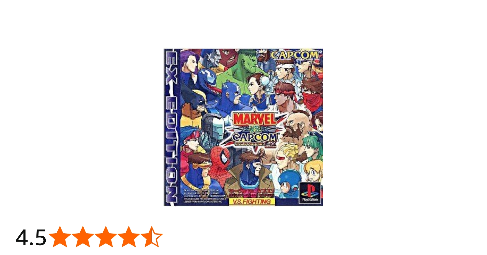 Amazon | マーヴルVS.カプコンクラッシュオブスーパーヒーローズEX