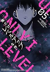 Amazon.co.jp: 俺だけレベルアップな件 11 (piccomics) eBook : DUBU