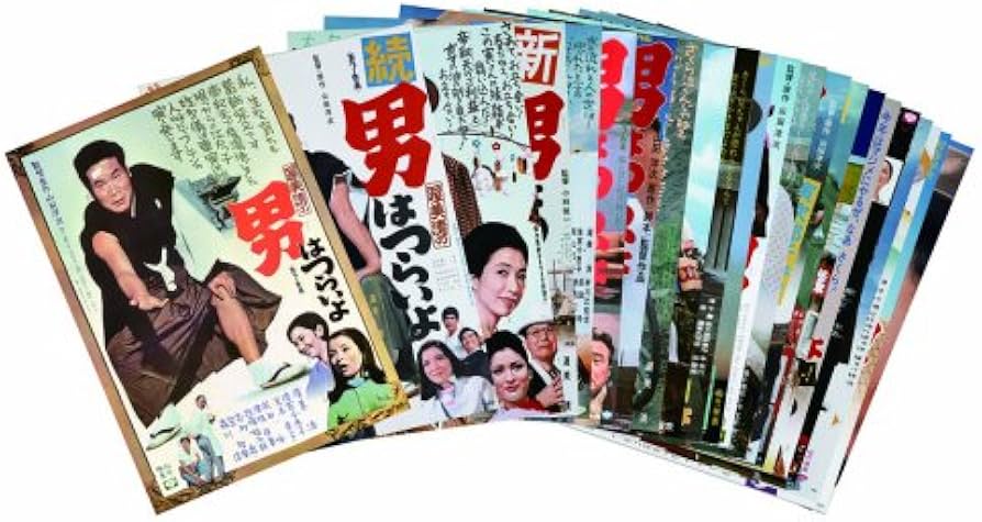 Amazon.co.jp: 「男はつらいよ HDリマスター版」プレミアム全巻