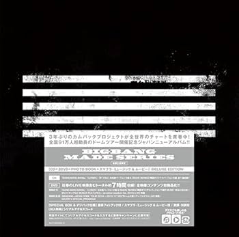 Bigbang - Made Series - Amazon.com Music