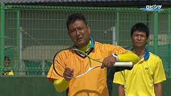 Amazon.co.jp: 【ソフトテニスDVD】必勝!走るソフトテニス～走らぬ