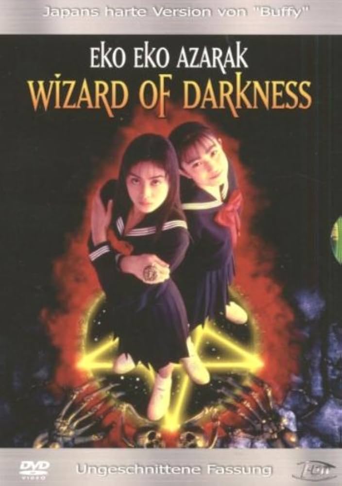 Amazon.com: Eko Eko Azarak I: Wizard of Darkness (Director's Cut
