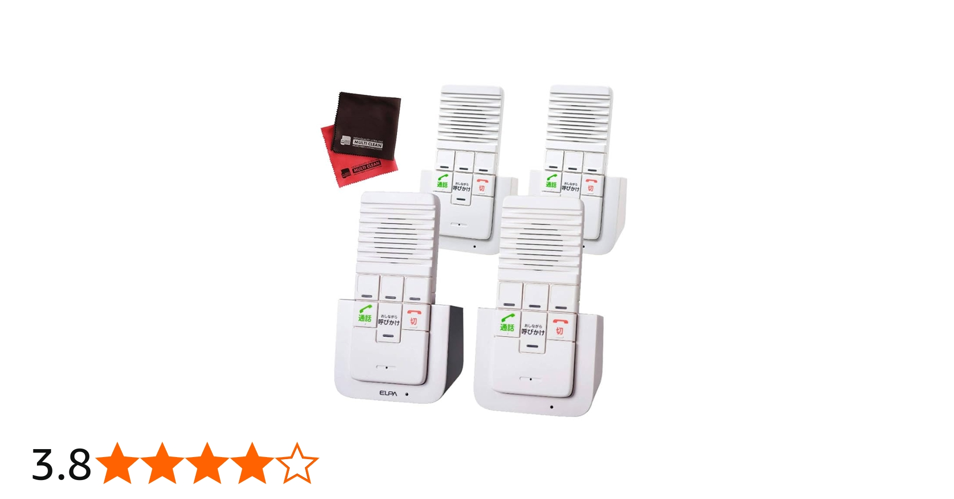 Amazon | エルパ DECTワイヤレスインターホン WIP-5150SET 増設子機2台