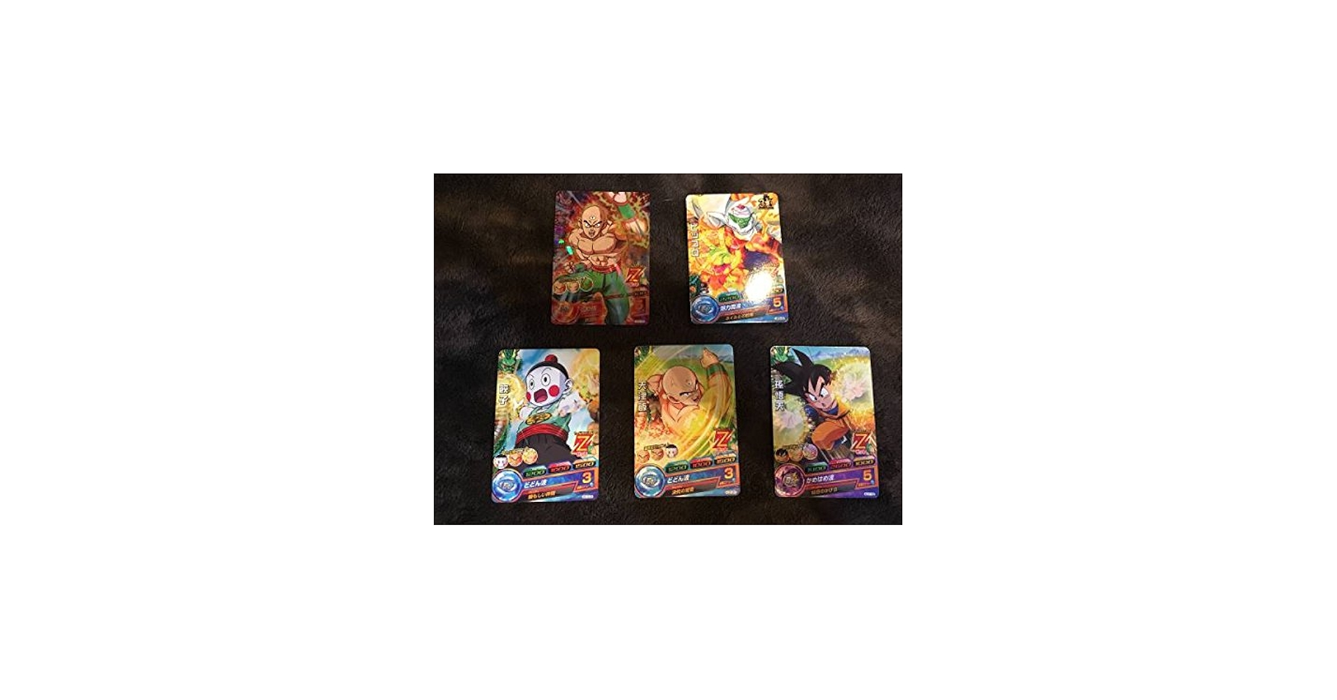 Amazon | ドラゴンボールヒーローズ Z戦士の底力5枚セット JPB-08、HG9