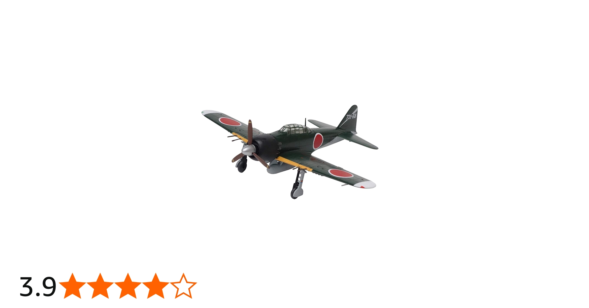 Amazon | 童友社 1/72 零戦五二丙型 第203海軍航空隊 塗装済み完成品