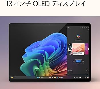 Amazon.co.jp: マイクロソフト Surface Pro（第 11 世代） 13 インチ