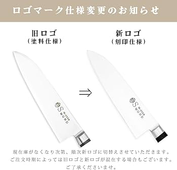 Amazon | 堺一文字光秀 洋包丁 サビに強い ステンレス 全鋼 片刃 精肉