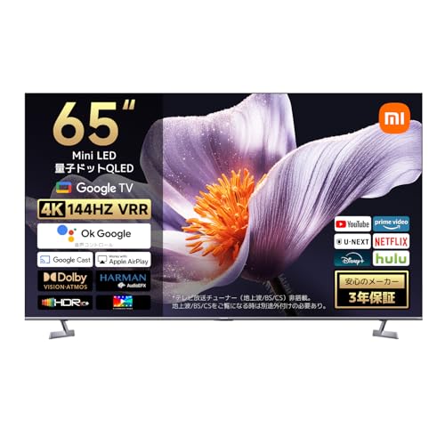 mocha_2 シャオミ チューナーレステレビ L55MA-ATWN mocha_2 シャオミ