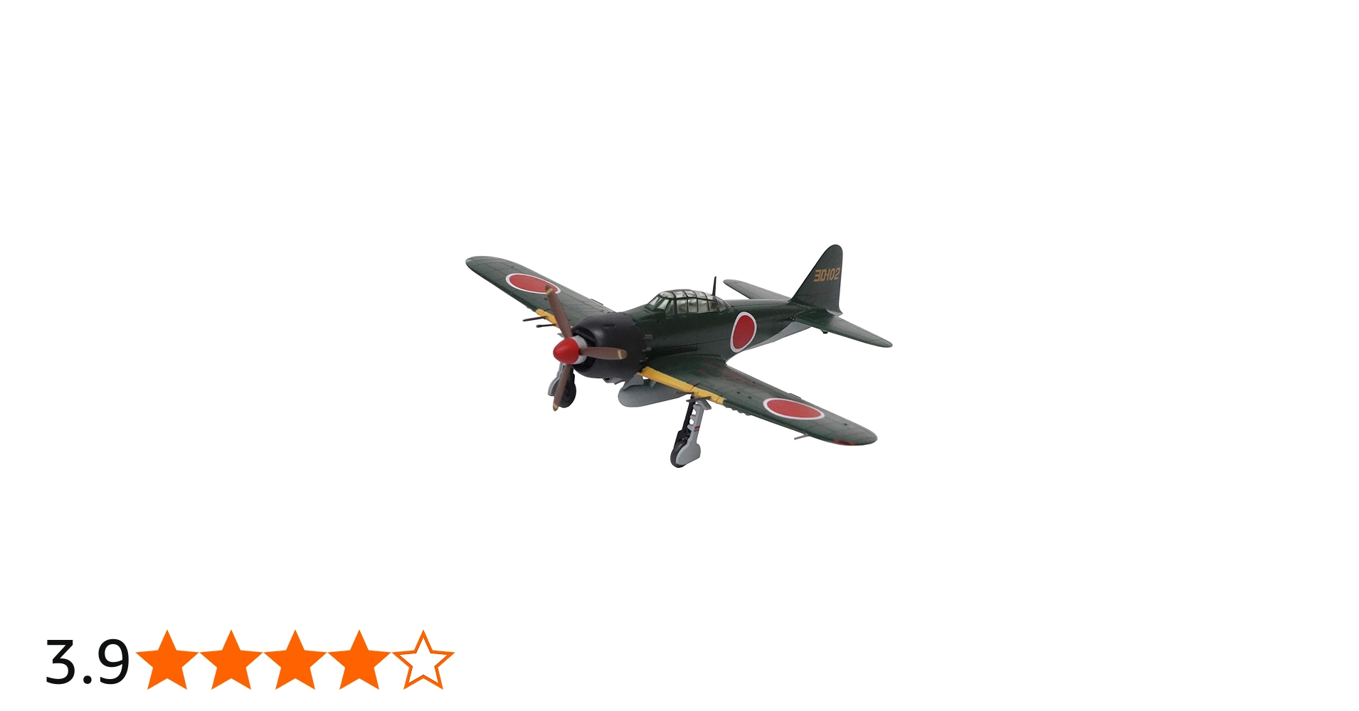 Amazon | 童友社 1/72 零戦五二丙型 第721海軍航空隊 塗装済み完成品