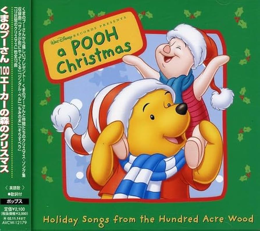 Amazon.co.jp: くまのプーさん 100エーカーの森のクリスマス: ミュージック