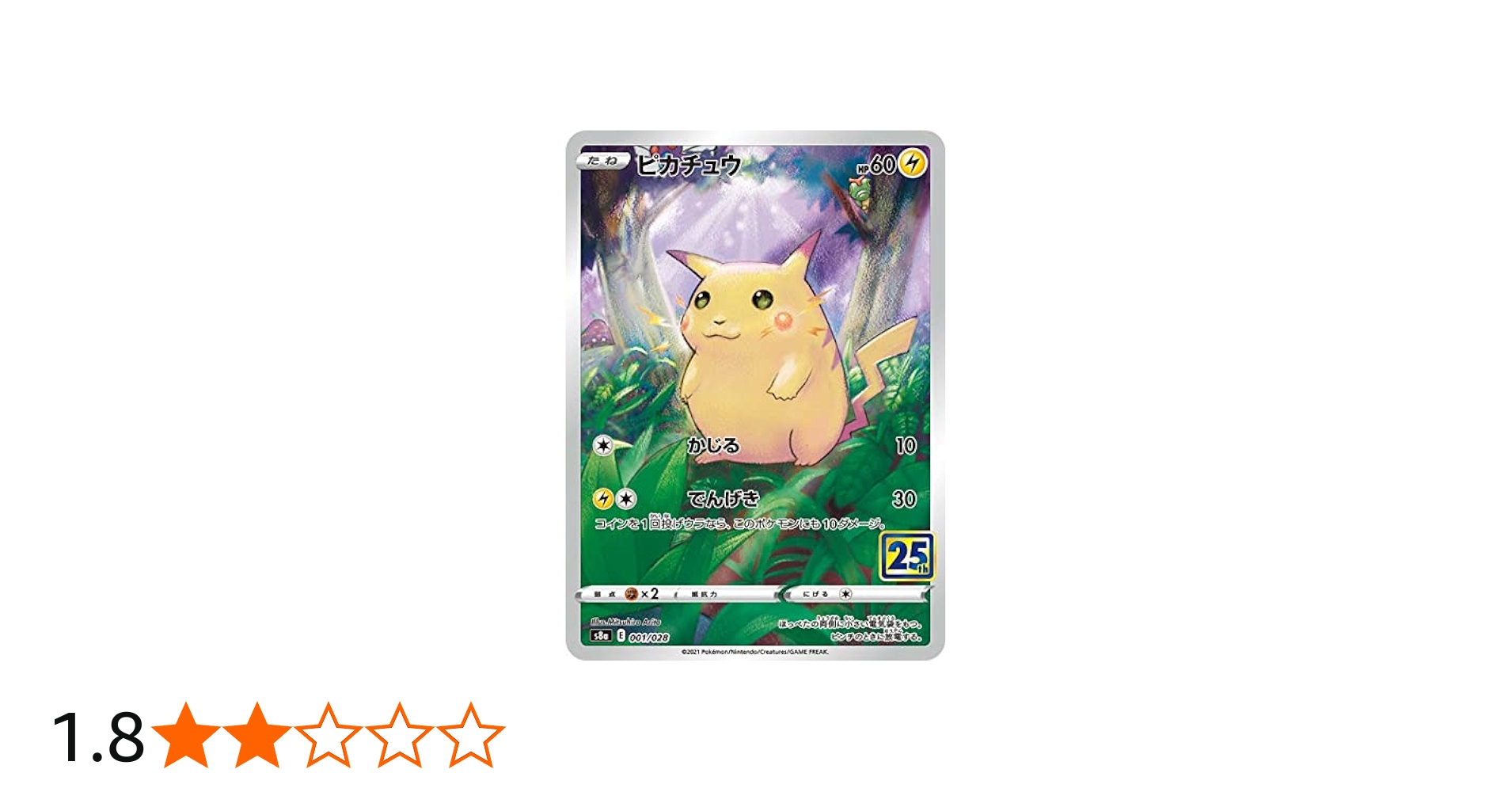 Amazon.co.jp: ポケモンカードゲーム ソード＆シールド 拡張パック