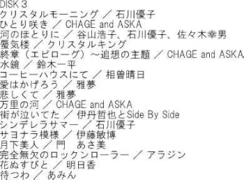 Amazon.co.jp: コッキーポップTV ベストコレクション DVD3枚組 : 中島