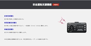 Amazon | セルスター 前方/車内録画ドライブレコーダー CSD-690FHR日本
