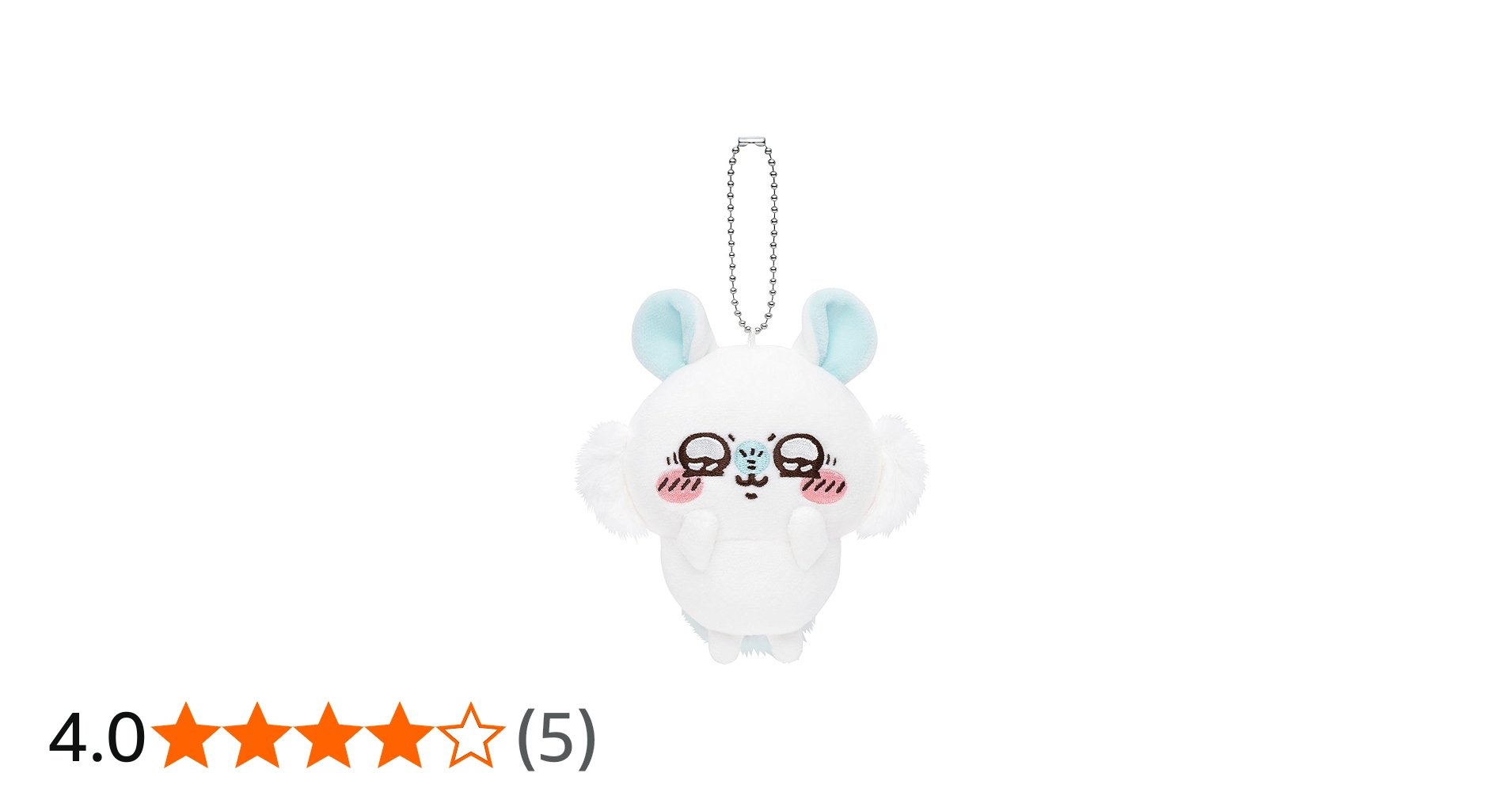 Amazon.co.jp: ちいかわ 褒めろッ モモンガだらけくじ E賞：マスコット