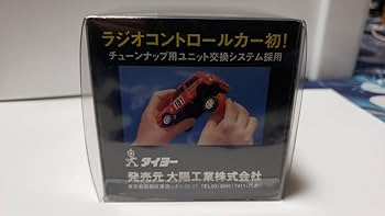 Amazon.co.jp: 稀少タイヨーラジカン☆ミニクーパーモンテカルロラリー
