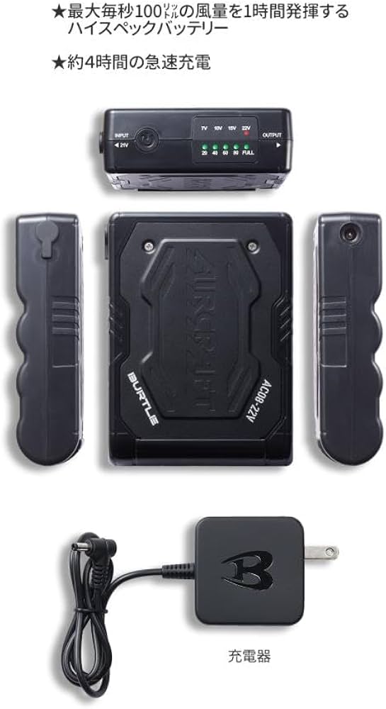 Amazon.co.jp: BURTLE バートル エアークラフト 2024年モデル 22V