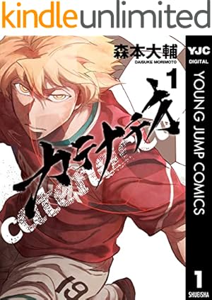 Amazon.co.jp: ブルーロック（34） (週刊少年マガジンコミックス