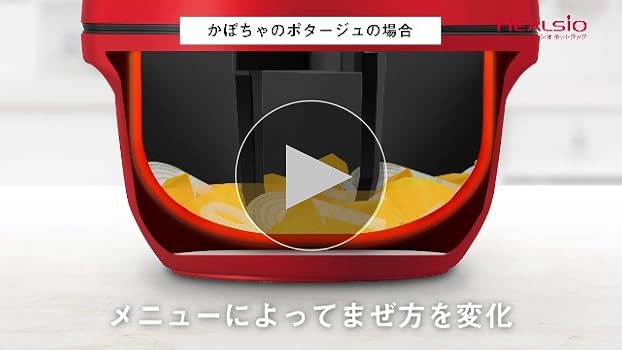 Amazon | シャープ ヘルシオ ホットクック 水なし 自動調理鍋 KN-HW24G