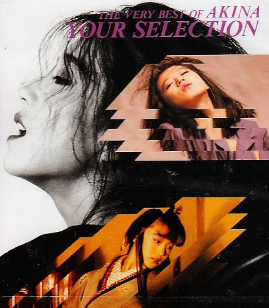 Amazon.com: Your Selection-the Very Best O: CD 和黑膠唱片