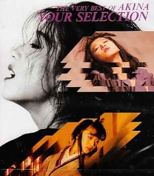 Amazon.co.jp: YOUR SELECTION - 中森明菜: ミュージック
