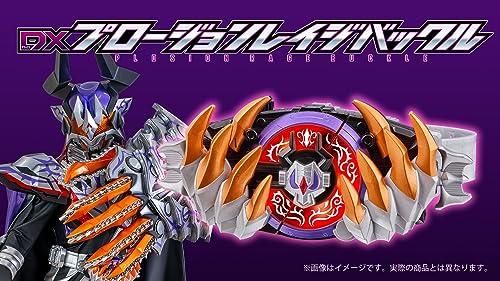 Vシネクスト『仮面ライダーギーツ』DXプロージョンレイジバックル版