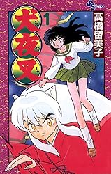 Amazon.co.jp: 犬夜叉（39） (少年サンデーコミックス) 電子書籍